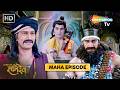 Karmadhikari Shanidev | Maha Episode Special | कर्माधिकारी शनिदेव | Shemaroo TV