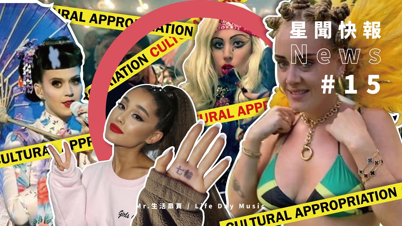 Ariana Grande - positions 中文歌詞翻譯介紹- Mr.生活扉頁