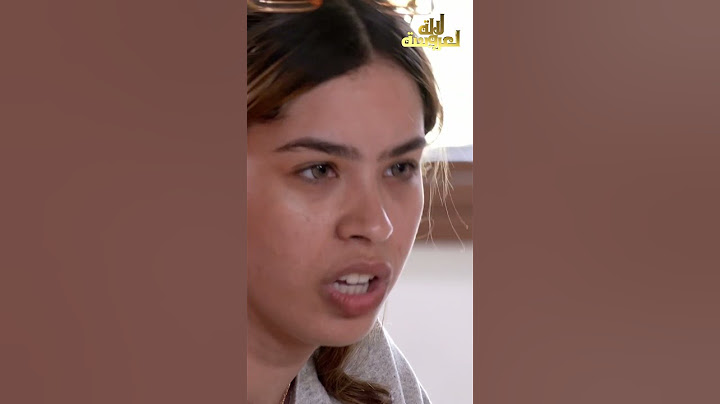 يلا بغيتو تعرفو كلشي على اللي واقع فدار العرسان 👀راه كلشي حصرياً غير على قناة لالة لعروسة