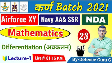कर्ण  Batch 2021 || MATHEMATICS || CLASS - 23  || NDA/Airforce XY/Navy AA/SSR || By DGG