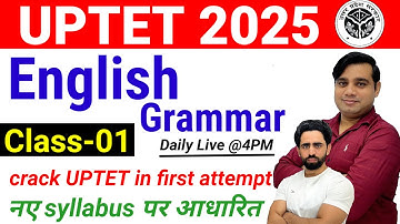 UPTET 2025 | Class-01 | ENGLISH | UPTET Classes | UPTET Preparation |  uptet previous question paper