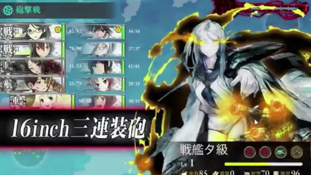 艦これ 迫真砲撃部 秋イベの裏技 淫夢実況 Youtube 艦これ 迫真砲撃部 秋イベの裏技 淫夢実況 Youtube
