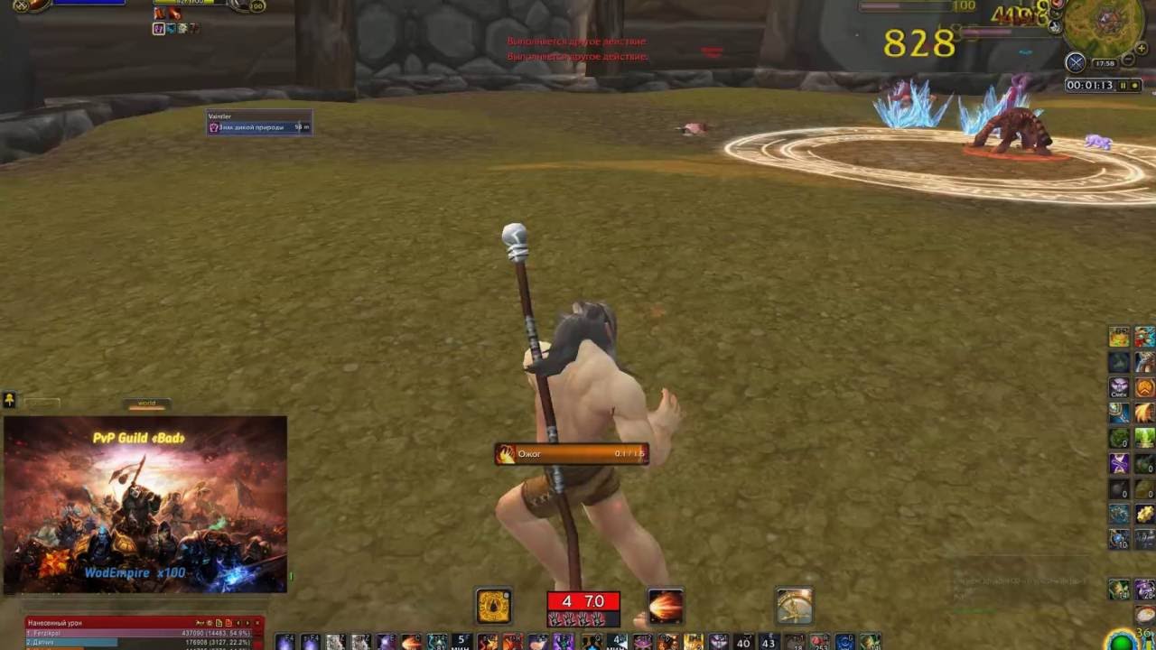 PvP Ивент "Последний Герой" Гильдия "BAD"