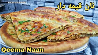 نان قیمه دار | Qeema Naan