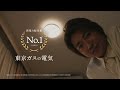 消すね篇改訂 30秒ver