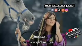 ايوب طارش كنا على الجمر نمشي في طريق المنا