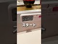 新宿グルメ【新宿にオープンした回転わんこそばのお店】くるくるわんこ