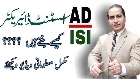 How To Become AD ISI|Assistant Director ISI Jobs 2022|AD ISI Jobs Apply Online|Join ISI as AD FPSC|