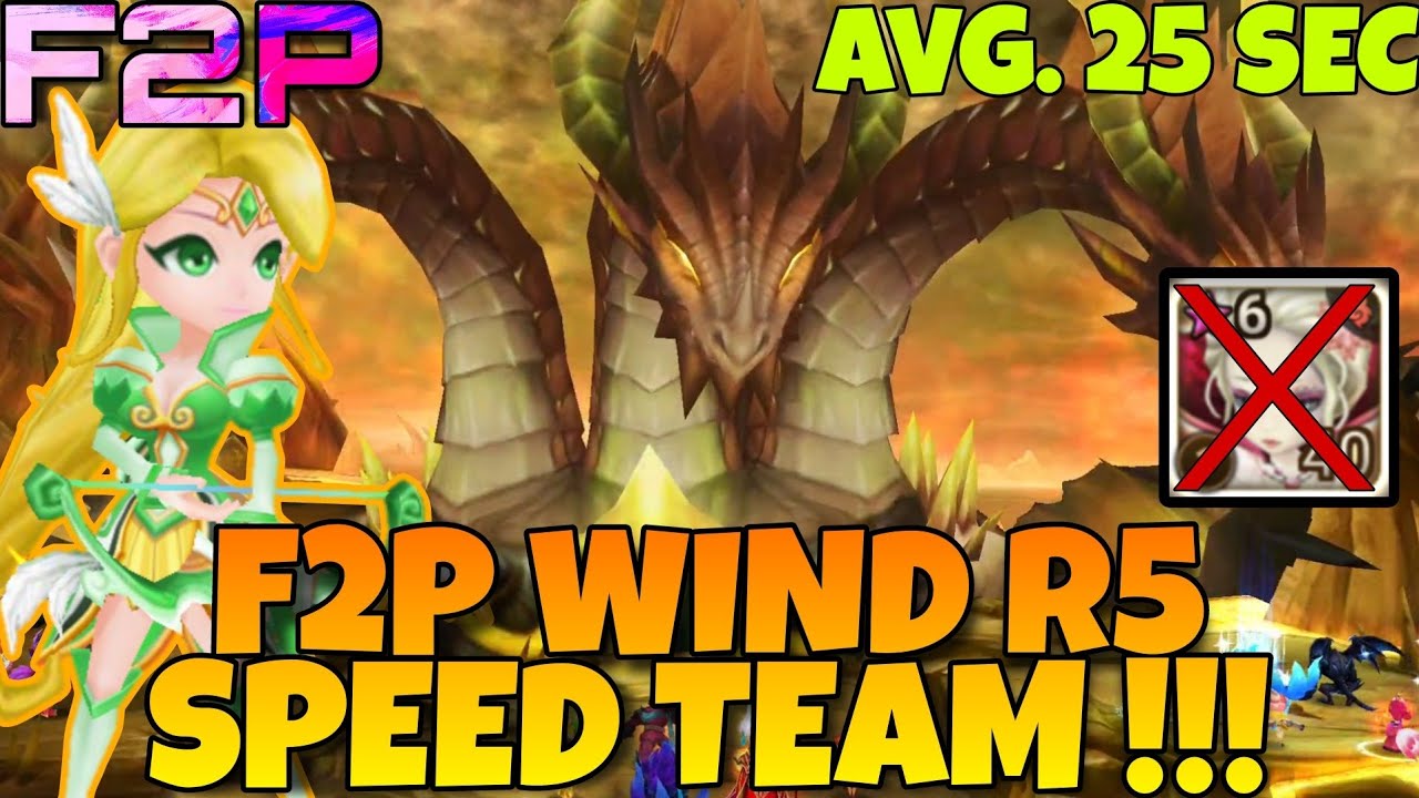 24 сек!! F2P WIND R5 SPEED TEAM!!! БЕЗ БРЭНДИИ - TEMPEST BEAST SUMMONERS WAR