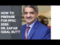 How to prepare ppsc exam 2023  tips for  ppsc  ppsc test preparation  profdrzafar iqbal butt