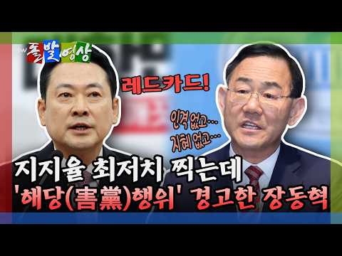 [돌발영상] 오세훈의 착장, 이번에도 <strong>빨강</strong> 아닌 초록색 / YTN