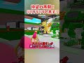 待望の再会…実はリリリラリラに息子がいました… #shorts #フォートナイト #ゆっくり実況 #fortnite