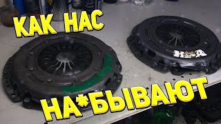 Как выбрать КАЧЕСТВЕННОЕ сцепление.