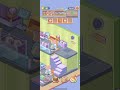 Packingdom – Level 207 Walkthrough 📦✨ (Match 3 Puzzle Game)