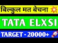 Tata elxsi share breakout  tata exlsi share target  tata elxsi share latest news