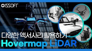 [악세사리 소개] UAV LiDAR Hovermap, 드론라이다 3D스캐너의 다양한 악세사리 알아보기!