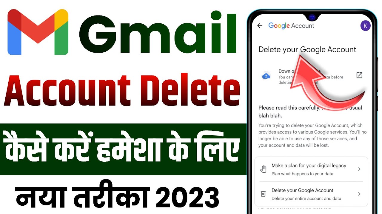 Gmail Account Delete Kaise Kare 2023 | How To Delete Gmail Account ...