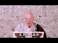 淨土大經科註 第四回 389 淨土大經科註 第四回 389