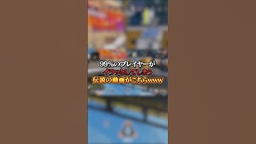 【APEX】99％のプレイヤーがイラッとしてしまう伝説の動画がこちらｗｗｗ#apex #apexlegends #fyp #おすすめ #tiktok #ゲーム #shorts