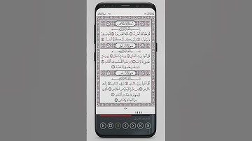 112 - | سورة الإخلاص |