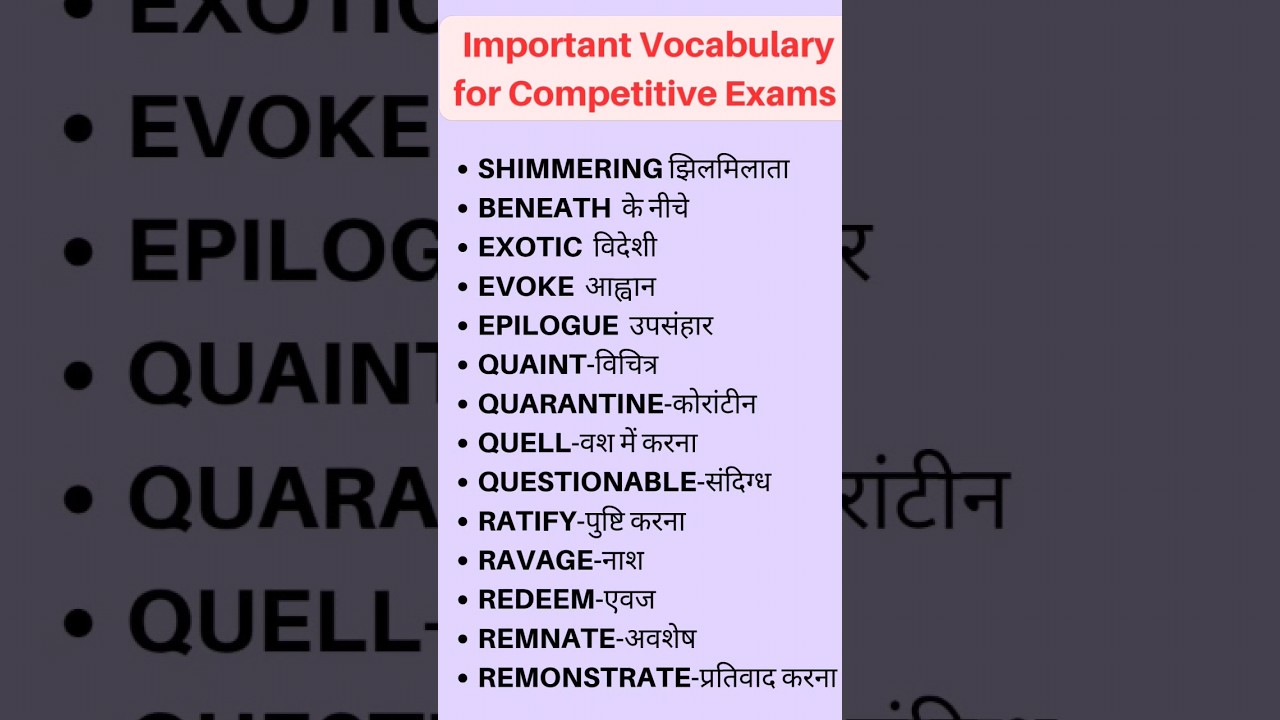 Important Vocabulary For Competitive Exams !! shorts short 