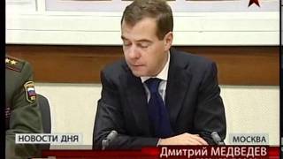 Президент Рф Ознакомился С Системой Право Знать