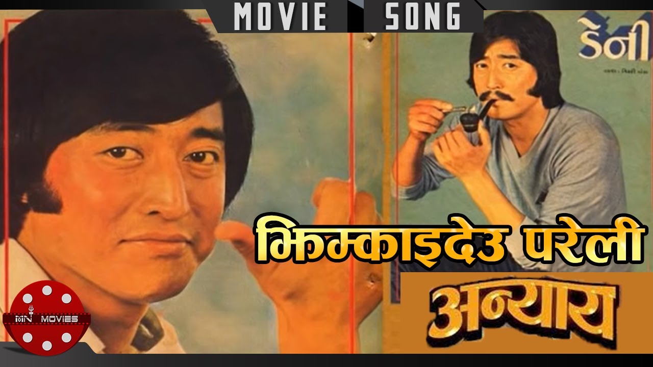 Jhimkaideu pareli   Danny Denzongpa  Sushma Shrestha  Anyaya  Nepali Movie Song