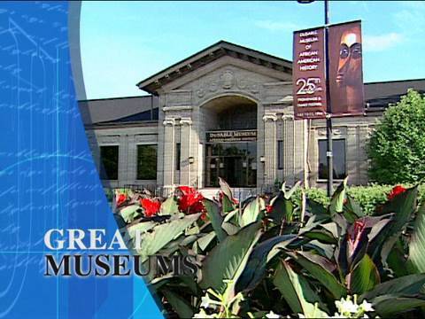 וִידֵאוֹ: DuSable Museum of African American History Chicago