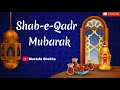 27 Ramzan Status | Shab E Qadar Status | Shab E Qadar WhatsApp Status | lailatul qadr status