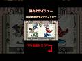 神々のサイファー【7匹の神ポケモンラップリレー】