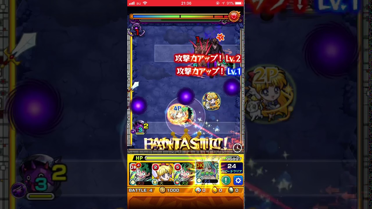 モンスト 地域最速 オールフォーワン超究極攻略 Youtube