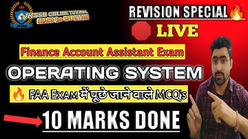 🔥 PAA में पूछे गए  MCQ - Operating System MCQ for faa exam 2021.