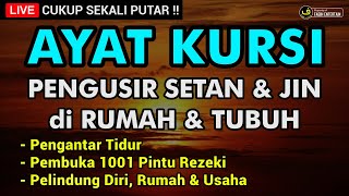 AYAT KURSI MERDU PELINDUNG DIRI - AYAT KURSI PENENANG HATI AYAT KURSI PENGANTAR TIDUR PENARIK REZEKI