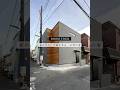 家の中心に中庭がある、24坪の家。 #注文住宅 #ルームツアー #狭小住宅 #コンパクトハウス #shorts