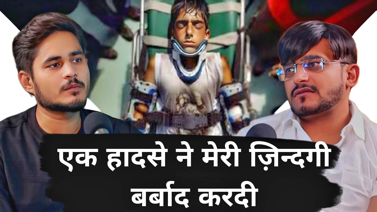 एक हादसे ने पूरी life बर्बाद कर दी - मुकेश जाजी