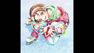 (offvocal) HANA /  Cold Night　リアルカラオケ(Instrumental)  アニメ『メダリスト』第2期OP