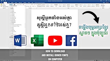 របៀបតម្លើងពុម្ពអក្សរខ្មែរស្អាតៗ​ក្នុងកុំព្យូទ័រ 2022 /​ How to Download & Install Khmer fonts on PC