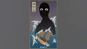Umi bōzu 海坊主 | Drawing Japanese Yokai#yokaitdays #ukiyoe #art