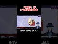 「内向き」なコラボ姿勢に苦言 #vtuber #ドルウェブ #かげじつ