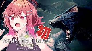 【モンハンワールド】初めてのモンハンワールド！！今日はどの武器教えてくれる！？楽しいいいい【#一条莉々華 / ホロライブ】