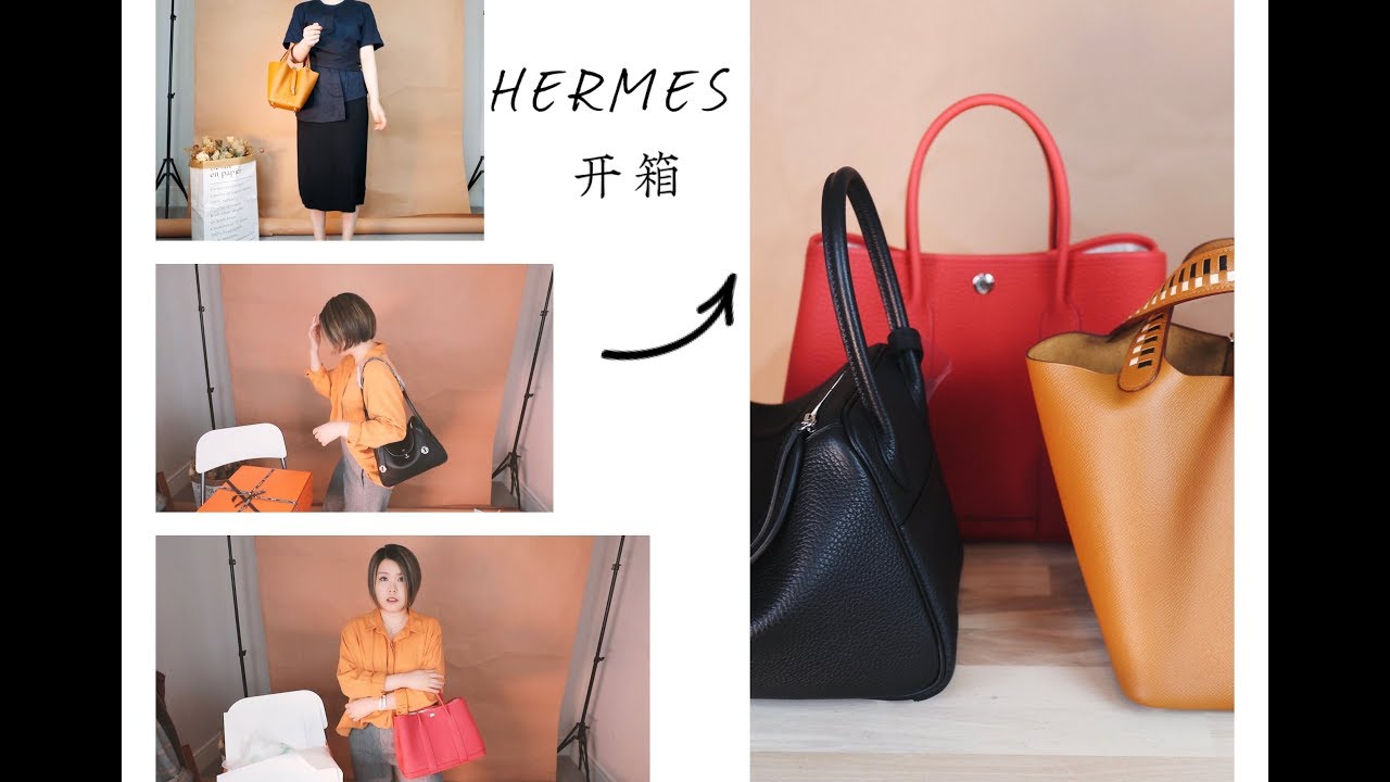 hermes garden party 26