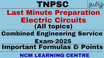 TNPSC - CESE - 2025 Exam - Electric circuits - Last minute preparation - full details - Tamil - NCM