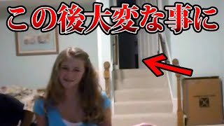 【ゆっくり解説】閲覧注意...生配信に映りこんだ怖すぎる最恐心霊現象
