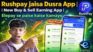 🔥 Rushpay jaisa Dusra App | New Buy & Sell Earning App | Elepay se paise kaise kamaye screenshot 1
