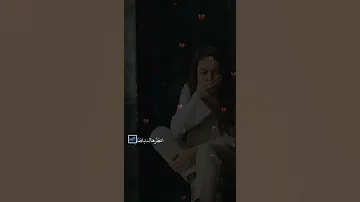 حالات واتس اب انستكرام حزينة انتظر هالدنيا تظلم حتى ابجي براحتي اغنية جميلة 