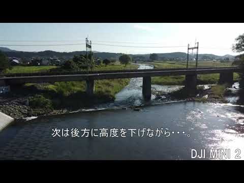 DJI MINI2　水没・・・。
