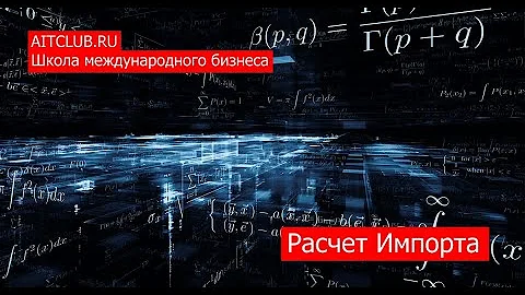 Сколько составляет предельный вес международного отправления с товарами