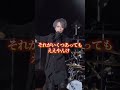 fuzzy knot Tour 2022 ~BLACK SWAN~ 最高の瞬間