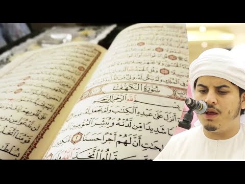 Quran Recitation By Hazaa Al Belushi 10 ساعات من تلاوة القرآن بصوت القارئ هزاع البلوشي
