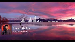 Surah Al-Ala by Baraa Masoud | Unbelievably Amazing